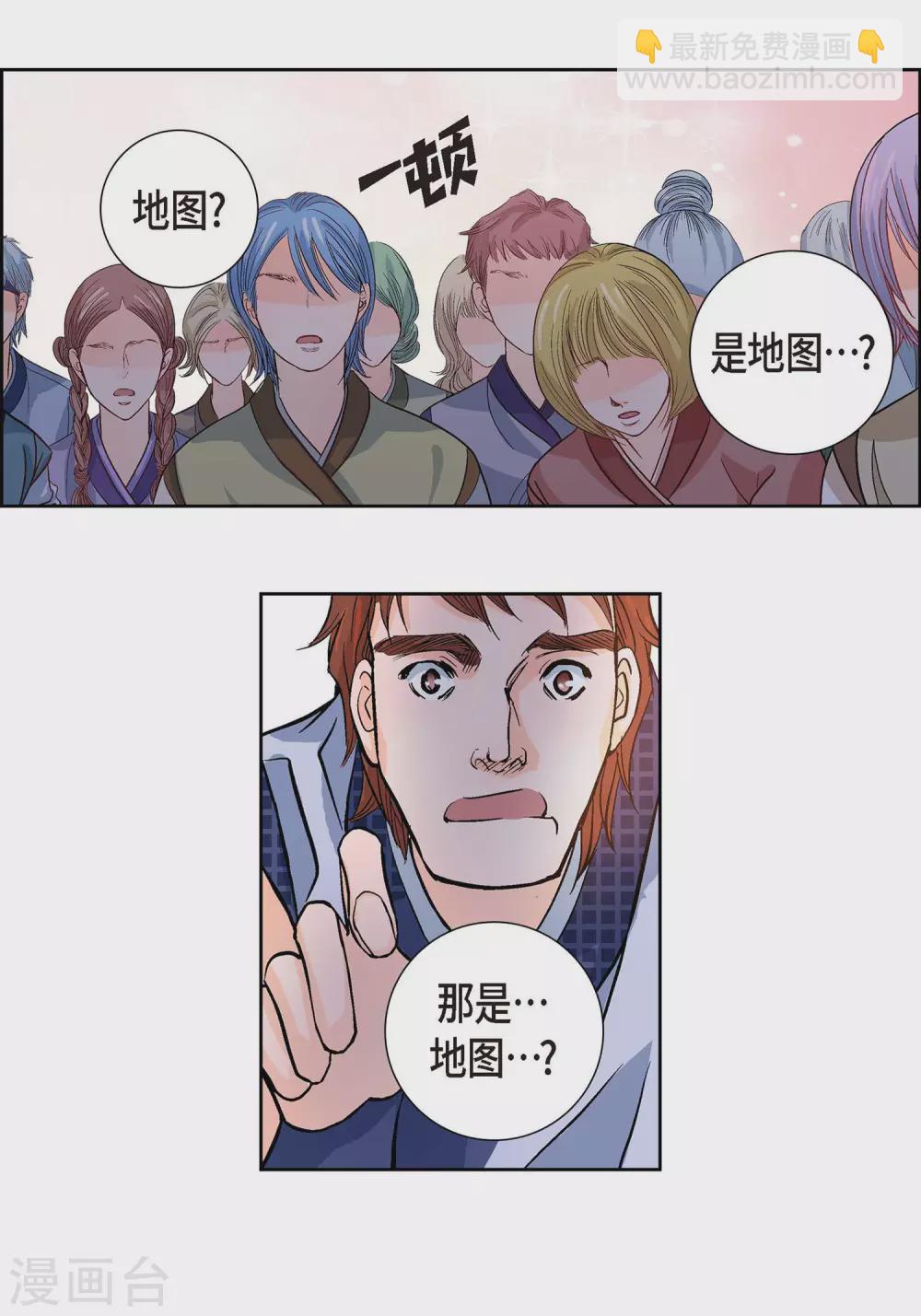 第 47 页