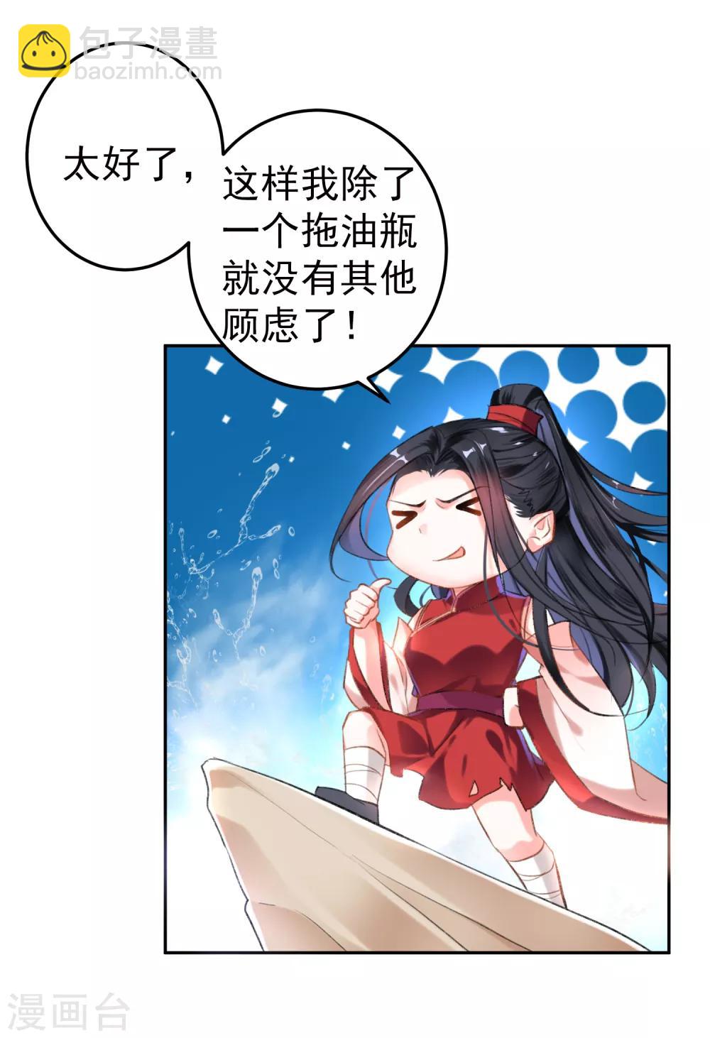 第 55 页