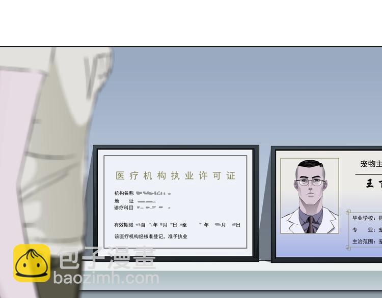 第 76 页