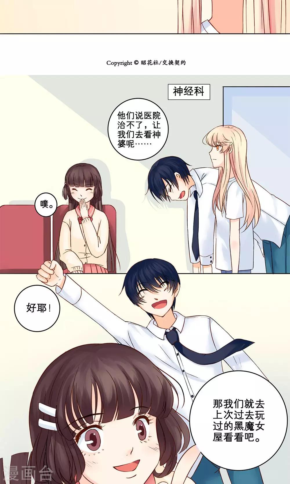 第 10 页