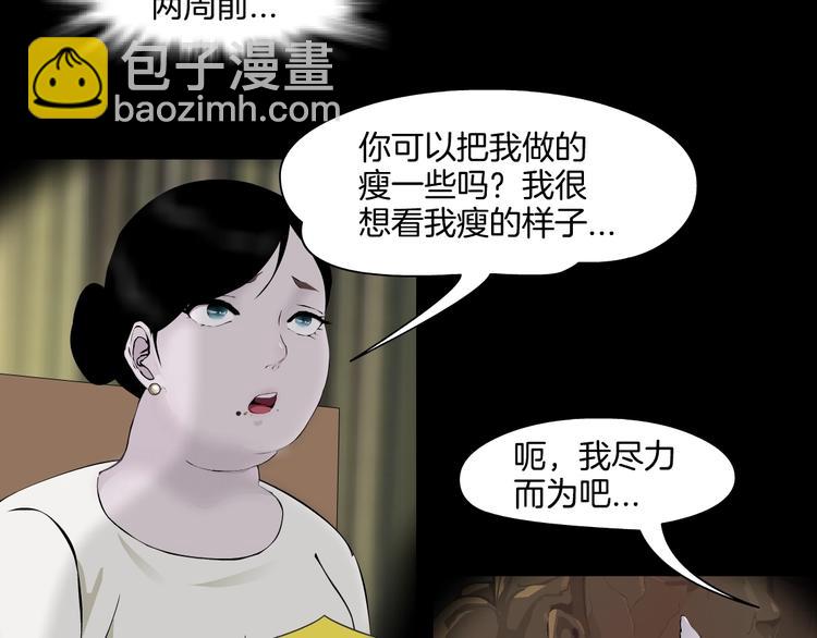 第 86 页