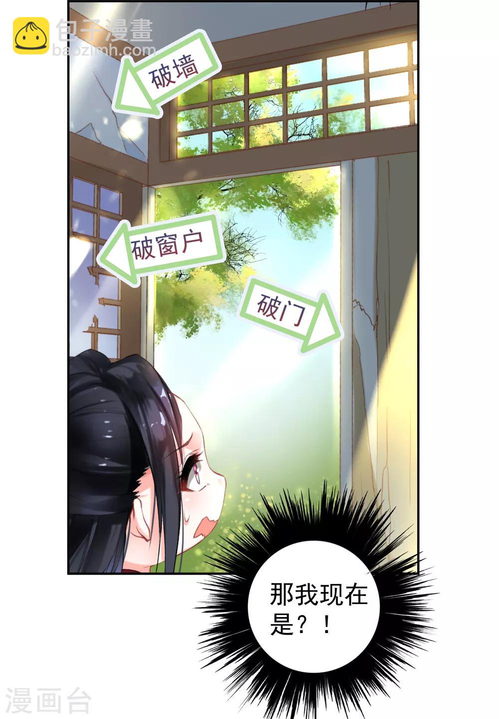 第 25 页