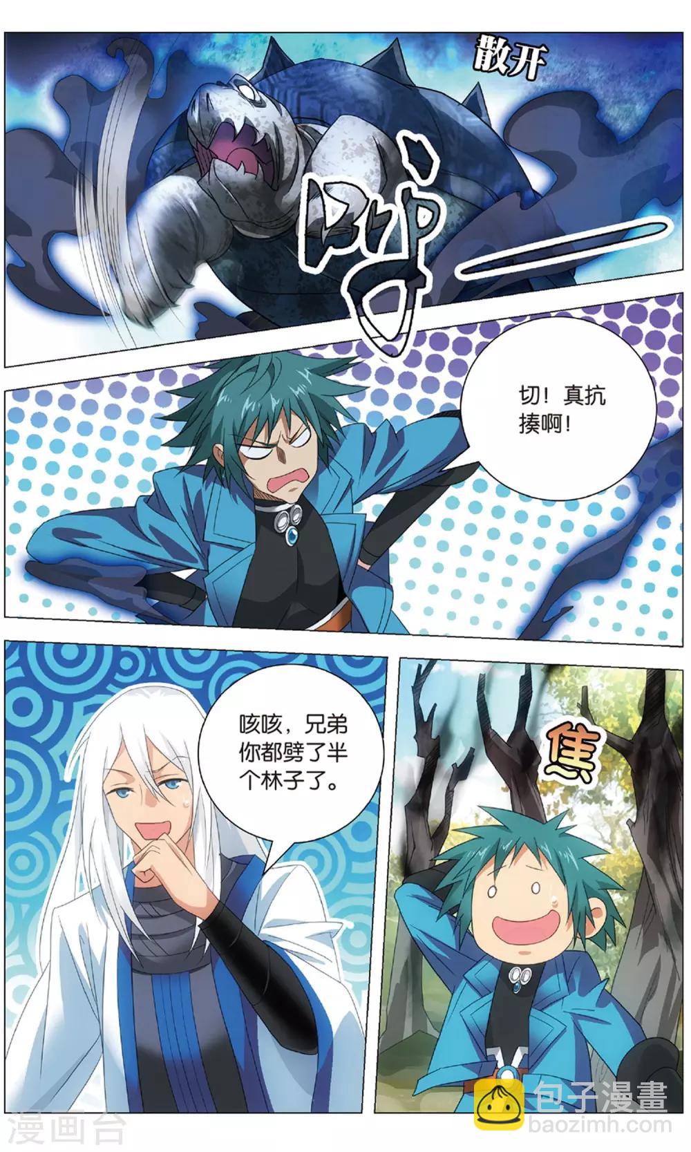 第 4 页