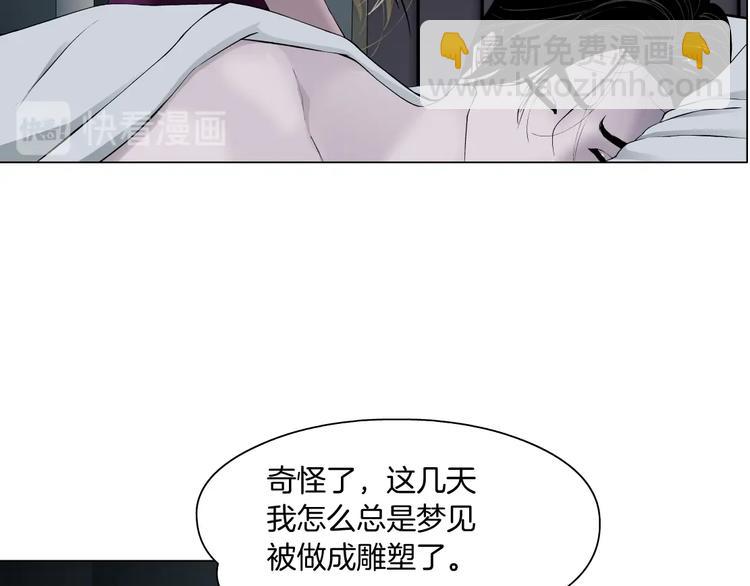 第 80 页