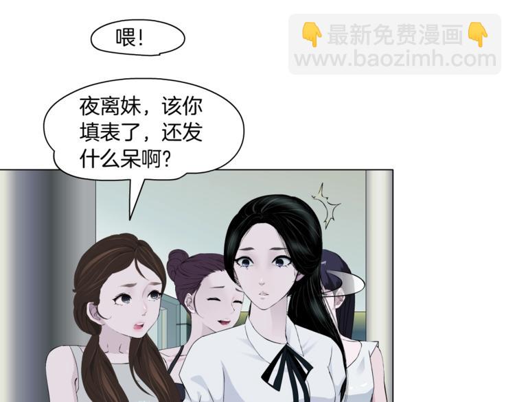 第 69 页