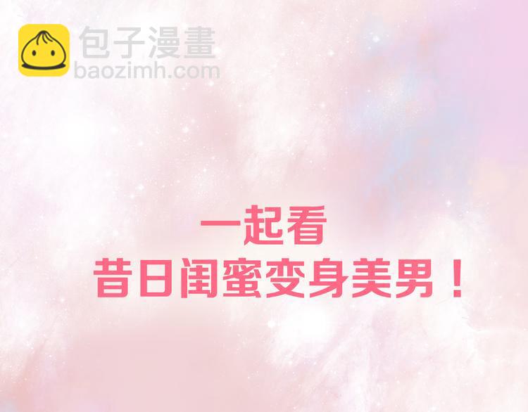 第 85 页