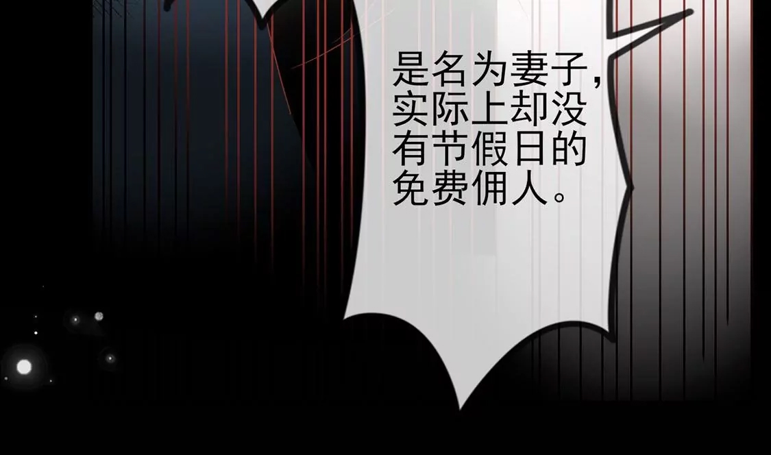 第 111 页