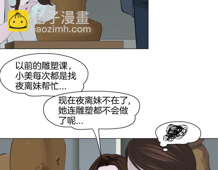 第 76 页