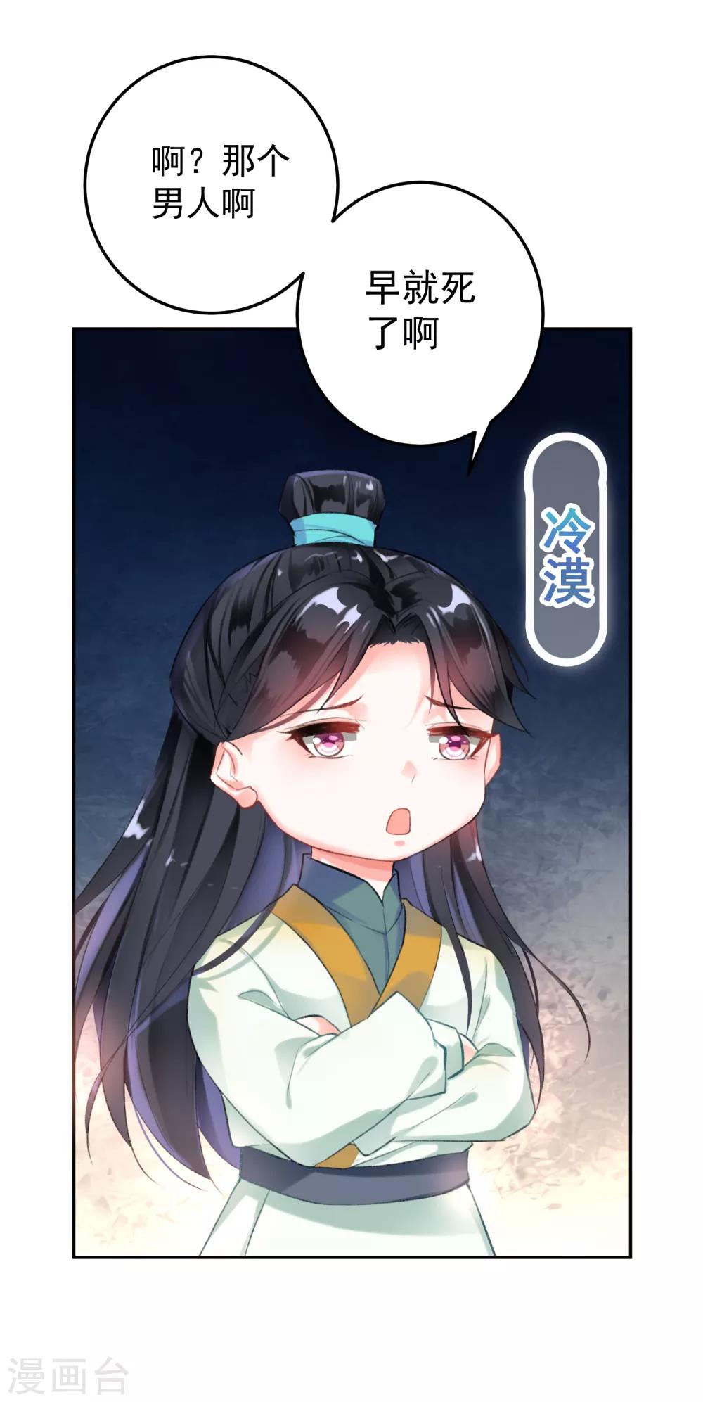 第 54 页
