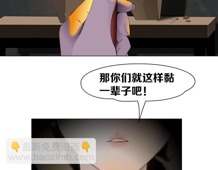 第 82 页
