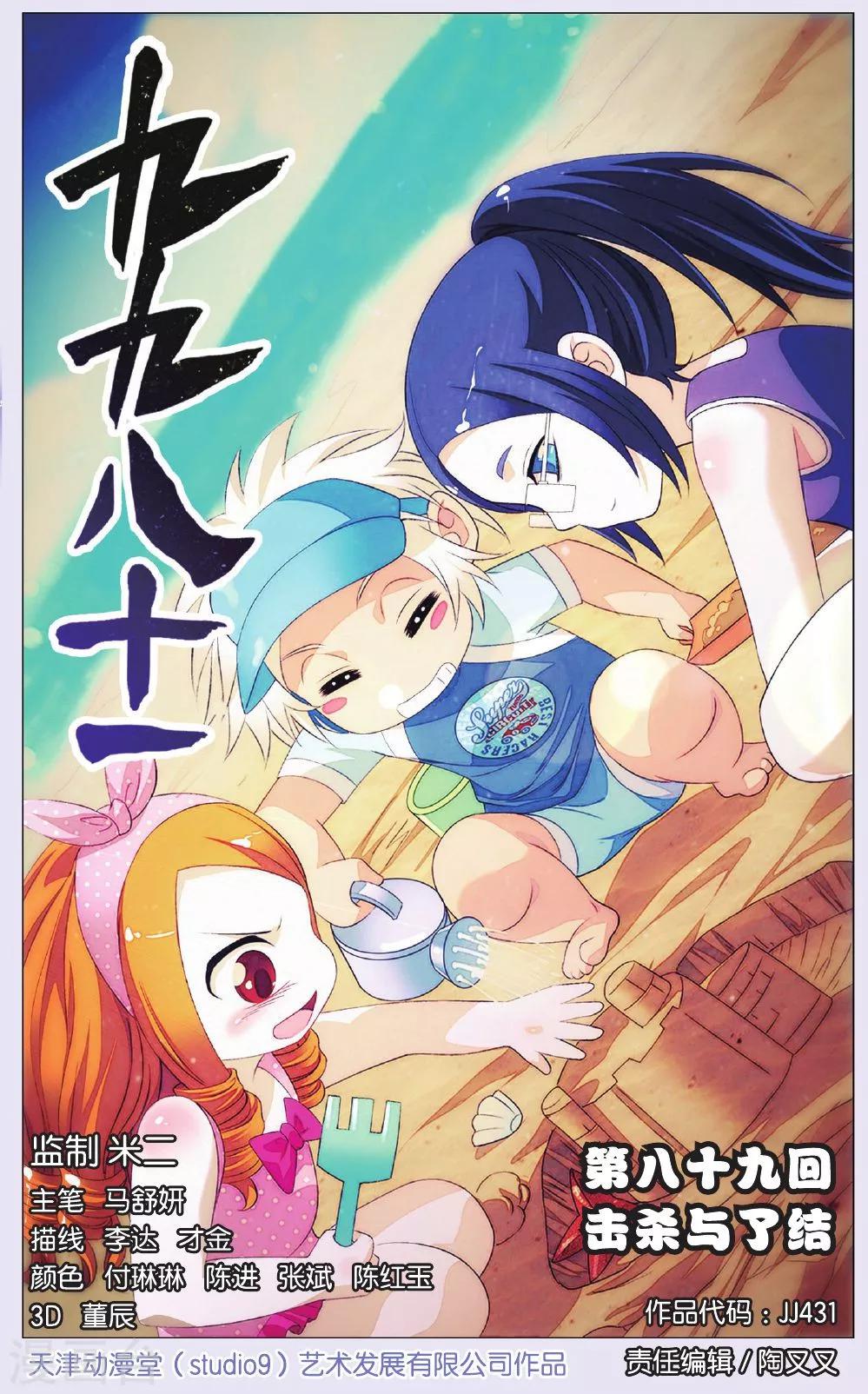 第 1 页