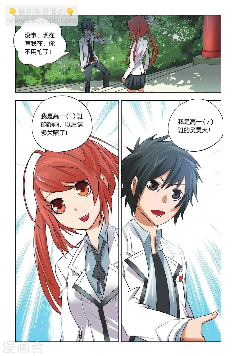 第 19 页