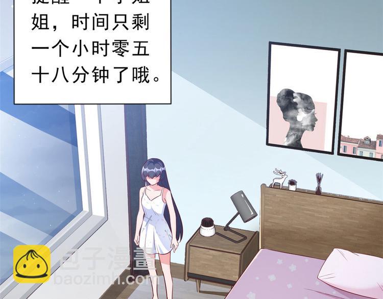 第 110 页