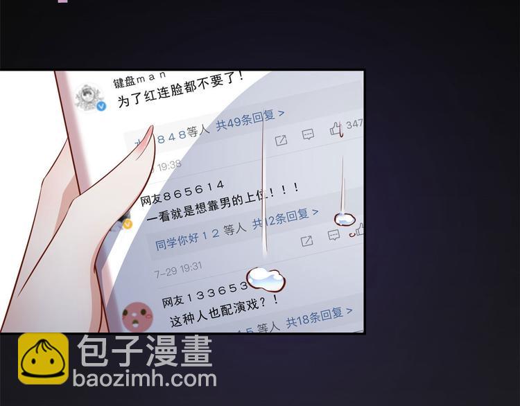 第 73 页