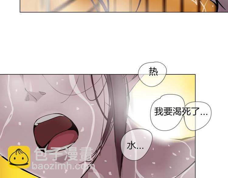 第 76 页