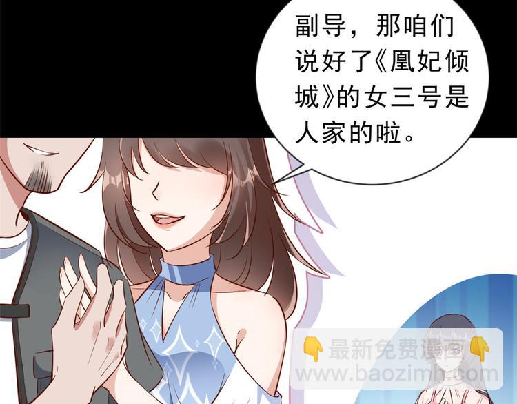 第 61 页