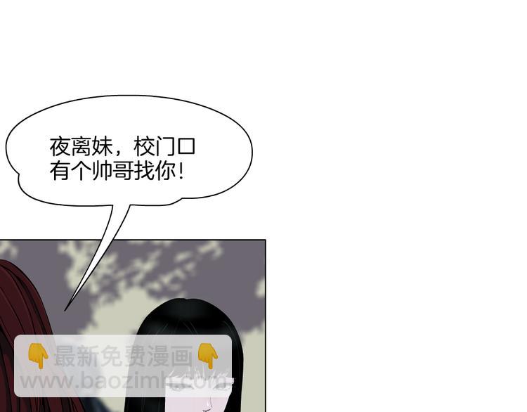第 111 页