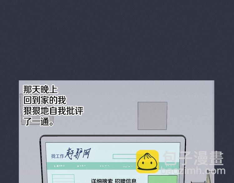 第 112 页