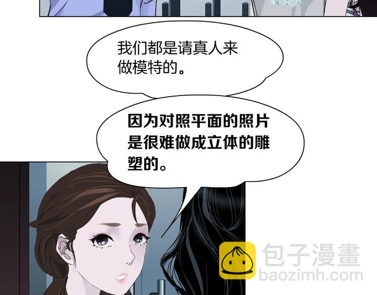 第 81 页
