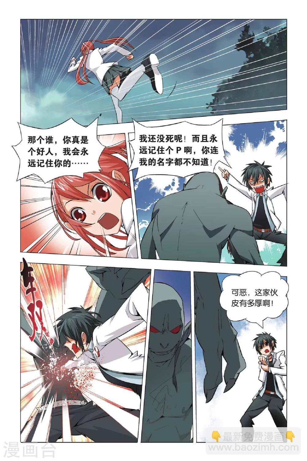 第 11 页
