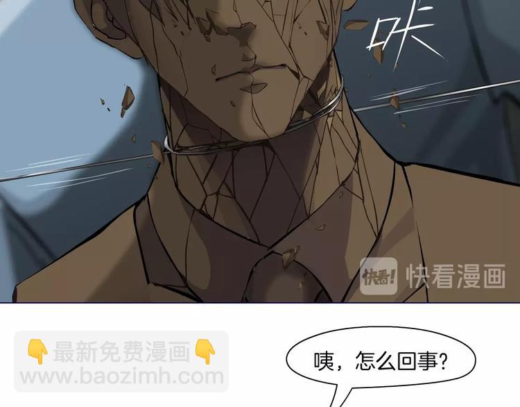 第 77 页