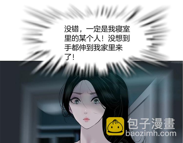 第 82 页