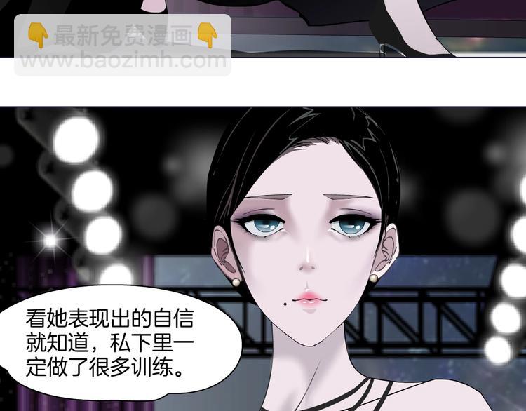 第 85 页