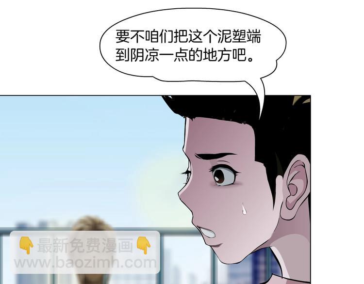 第 70 页