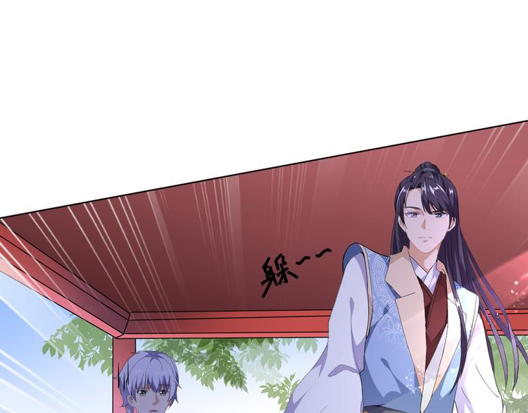 第 80 页
