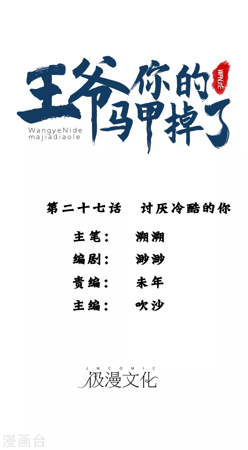 第 1 页