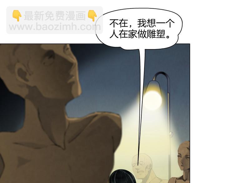 第 90 页