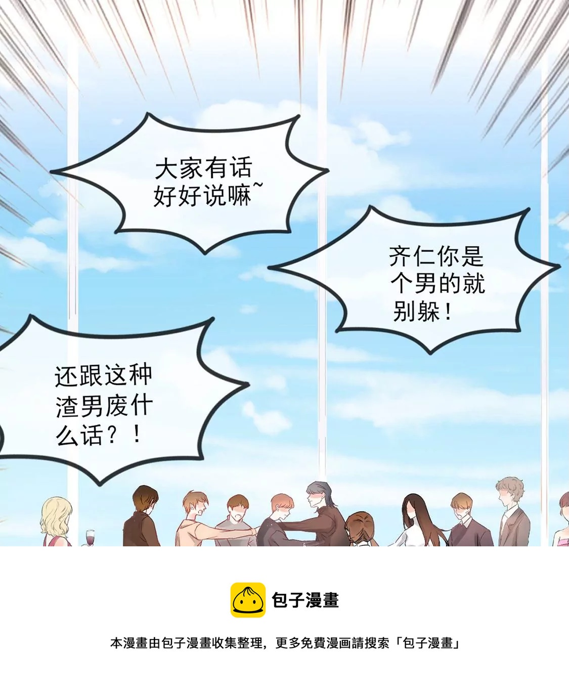 第 133 页