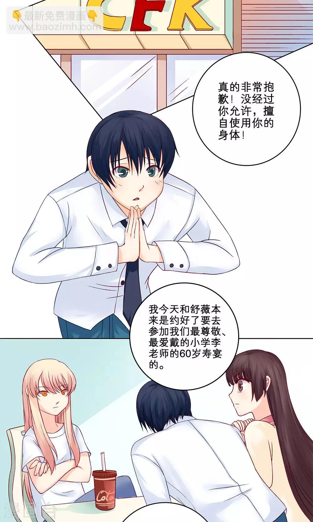 第 23 页