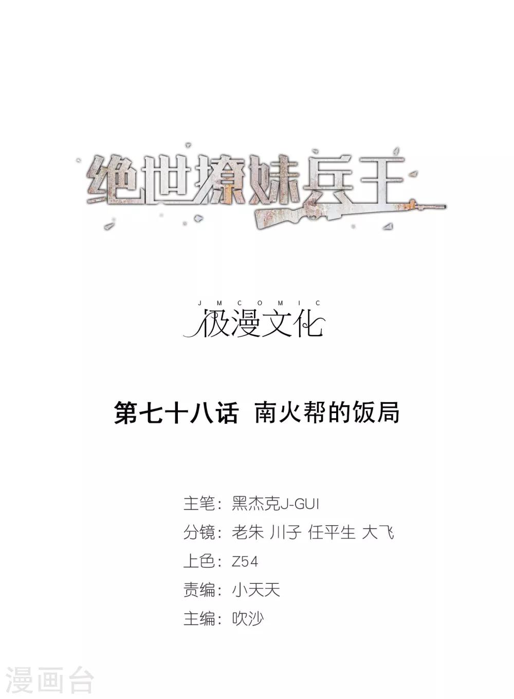 第 1 页