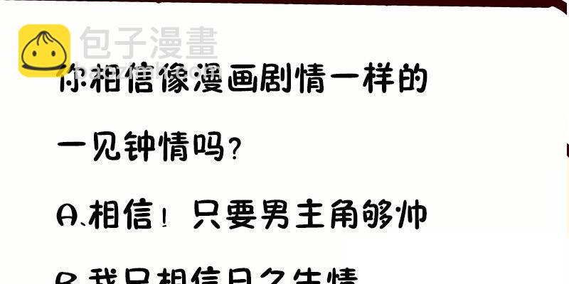 第 87 页
