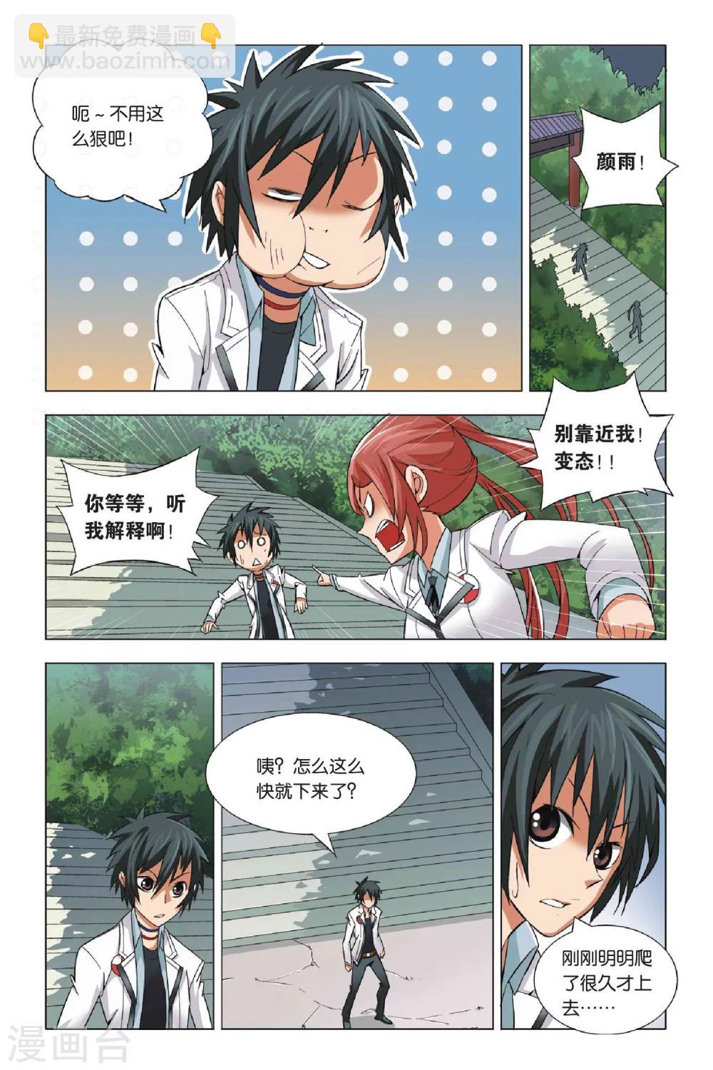 第 6 页