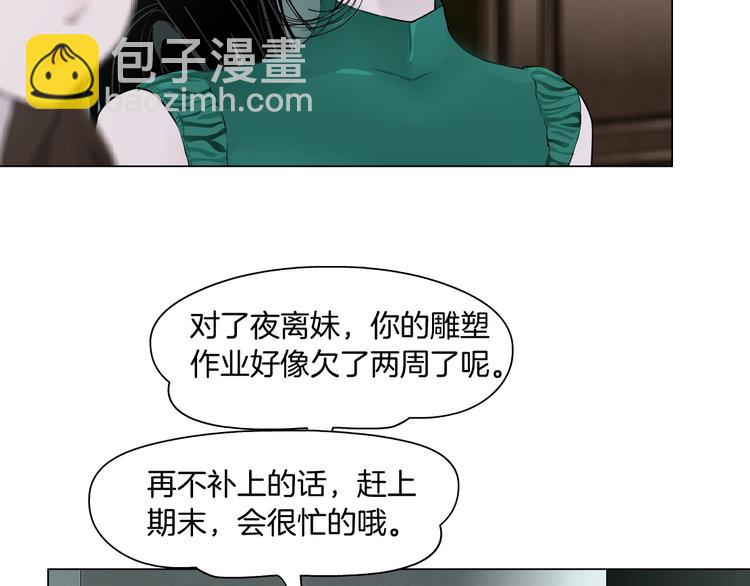 第 59 页
