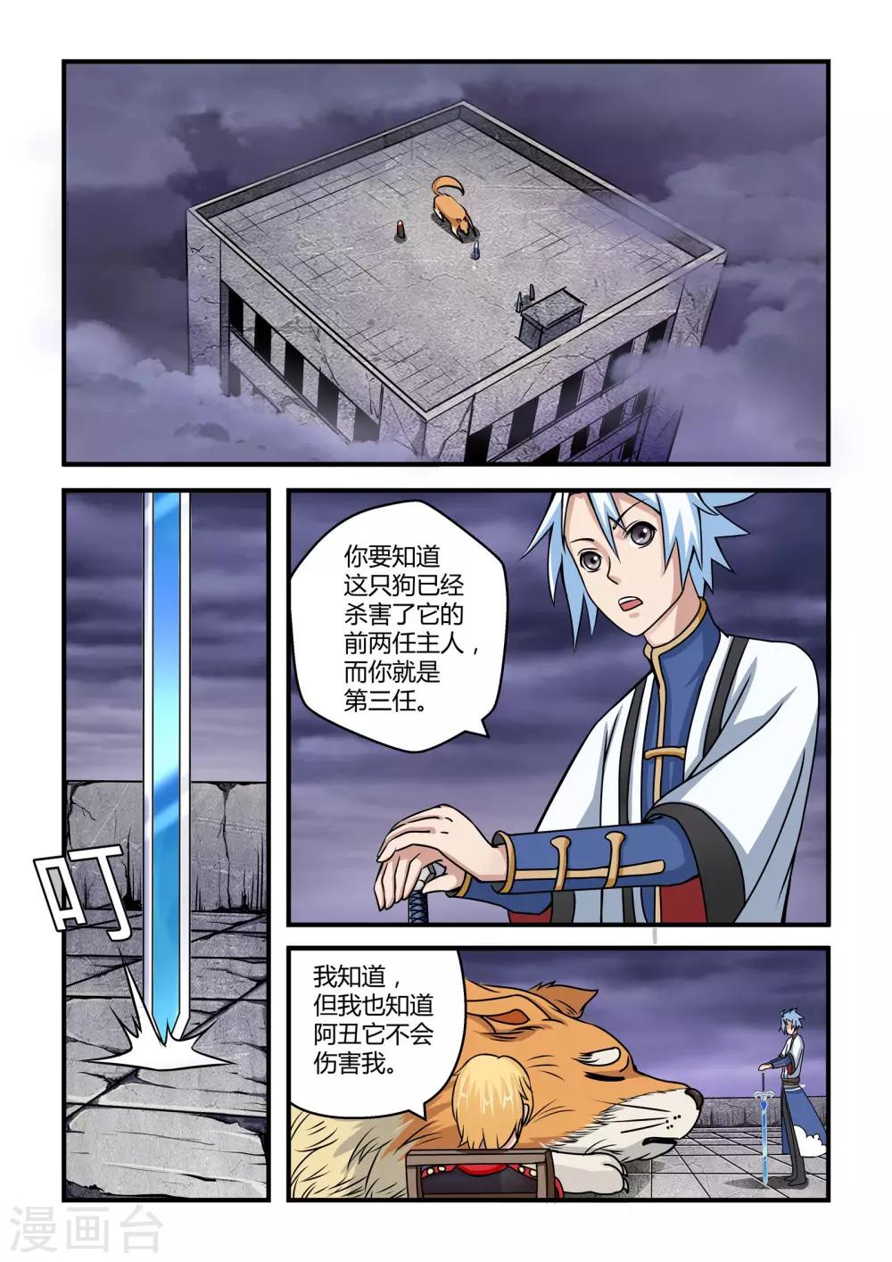 第 2 页