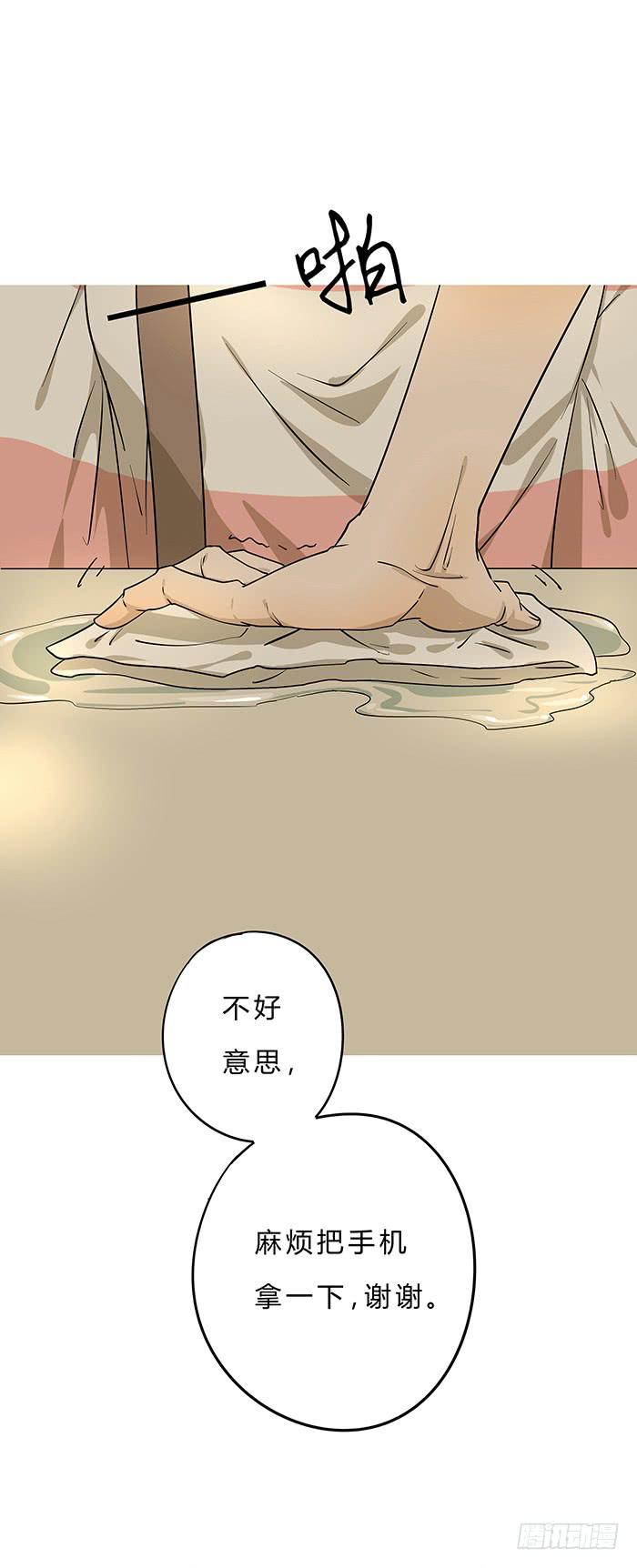 第 48 页