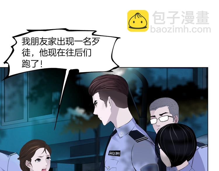 第 54 页