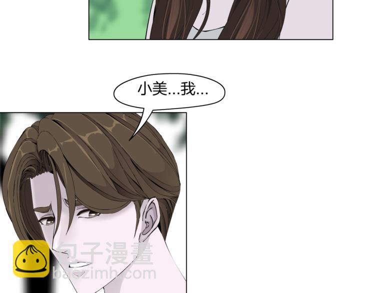 第 83 页