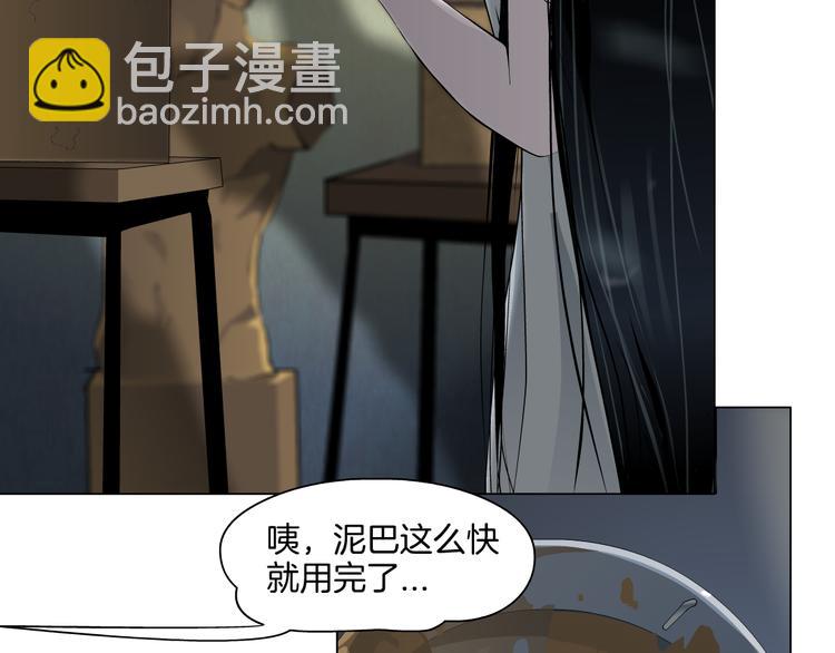 第 101 页