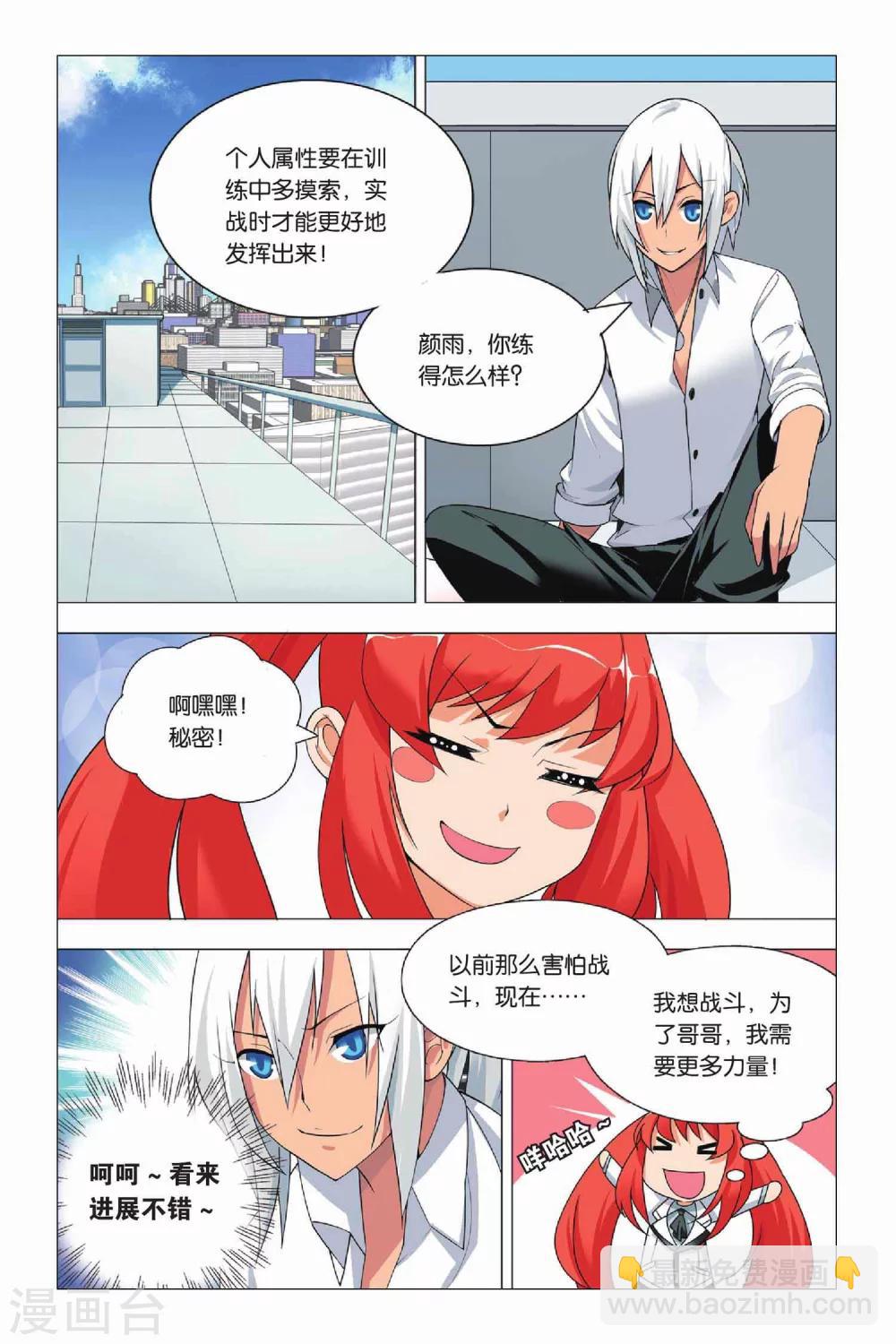 第 2 页
