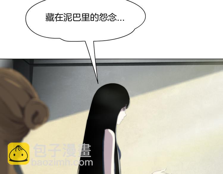 第 86 页