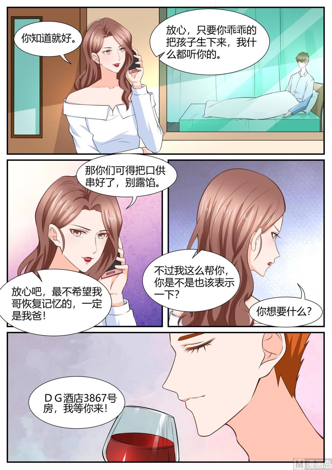 第 3 页