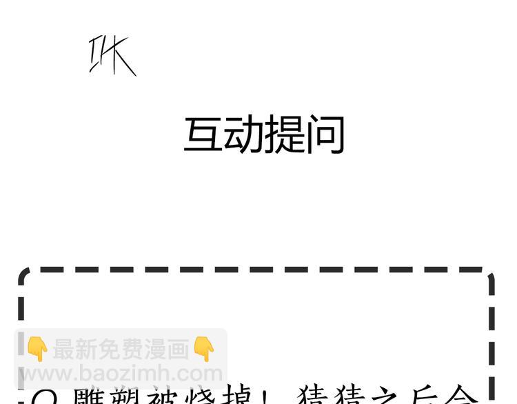 第 92 页