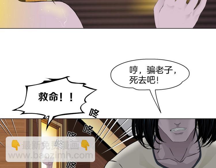 第 78 页