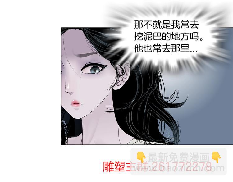 第 88 页