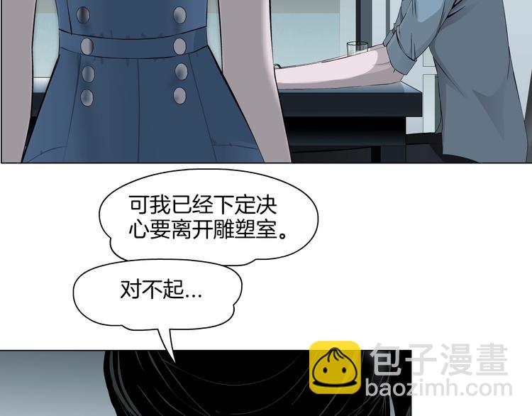 第 86 页