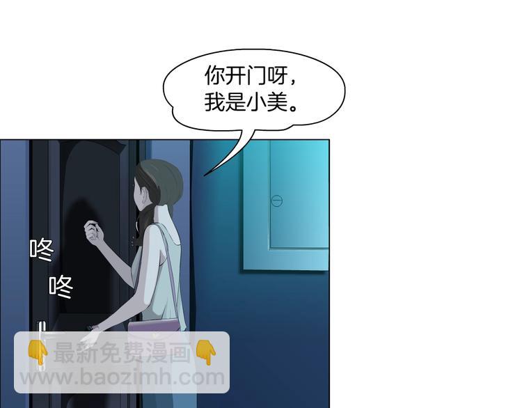 第 90 页
